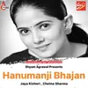 About Hanuman Chalisa Song